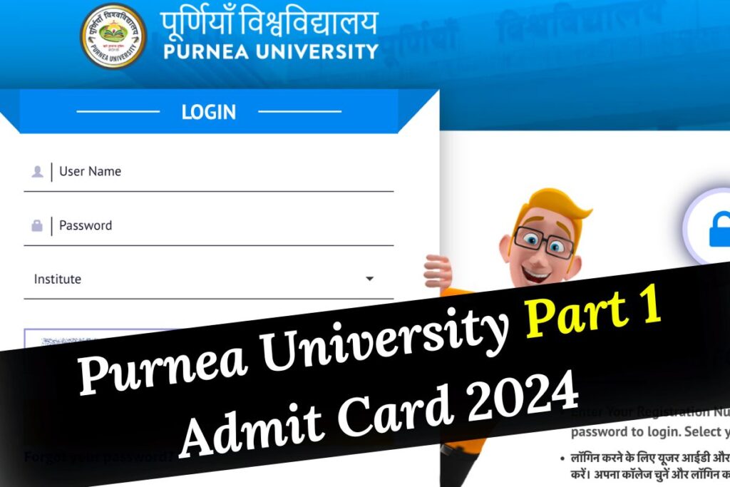 Purnea University Part 1 Admit Card 2024