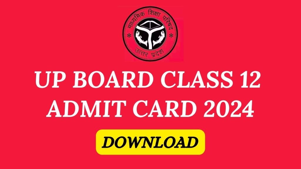 UP Board Class 12 Admit Card 2024